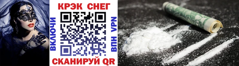 Cocaine 98%  купить наркоту  Карталы 
