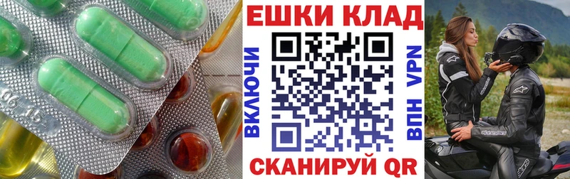 Ecstasy MDMA Карталы