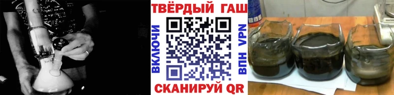 blacksprut как зайти  закладки  Карталы  Гашиш ice o lator 