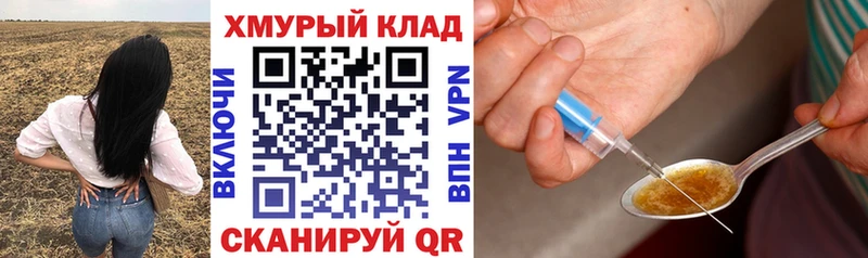 ОМГ ОМГ онион наркотики Карталы ГЕРОИН гречка