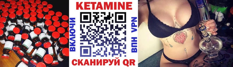 Кетамин ketamine  Карталы 