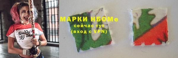 кристаллы Абинск