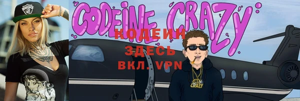 кристаллы Абинск