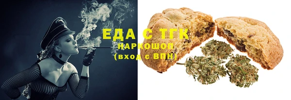 меф VHQ Абдулино