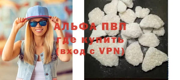 кристаллы Абинск