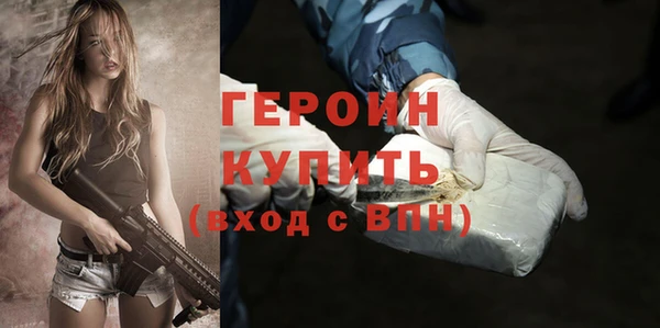 кристаллы Абинск