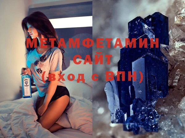 меф VHQ Абдулино