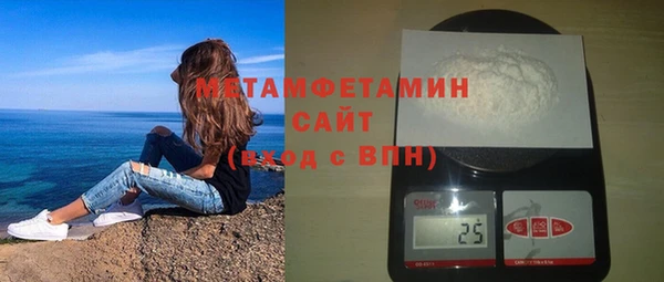 меф VHQ Абдулино