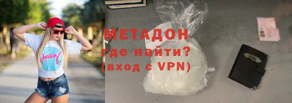 кристаллы Абинск