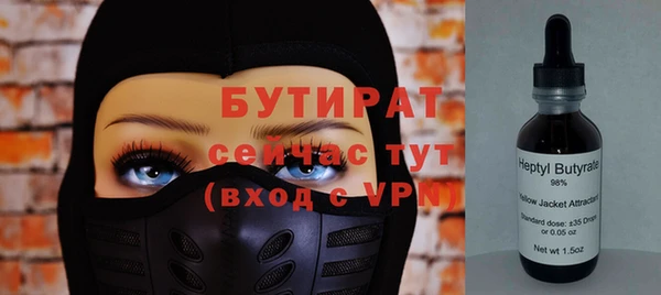 кристаллы Абинск