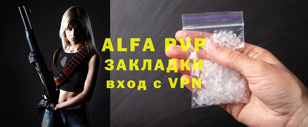 амф Абаза