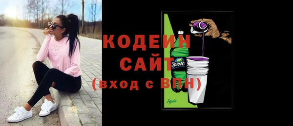 амф Абаза