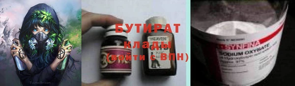 меф VHQ Абдулино