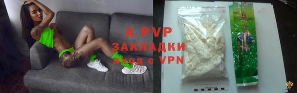 амф Абаза