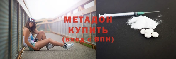 меф VHQ Абдулино