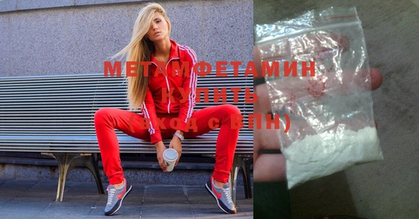 амф Абаза