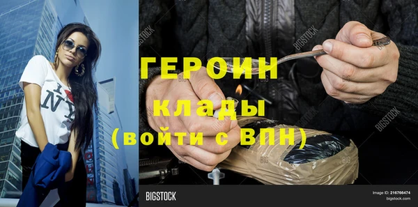 меф VHQ Абдулино