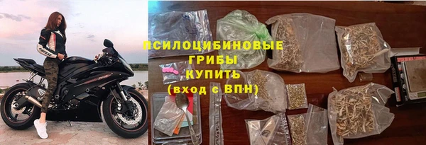 кристаллы Абинск