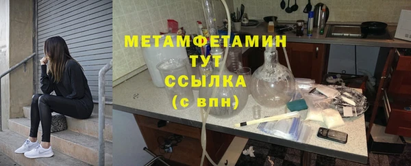 меф VHQ Абдулино