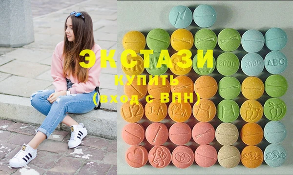 кристаллы Абинск