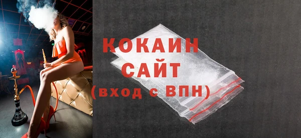 кристаллы Абинск
