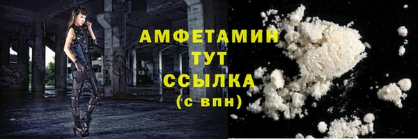 кристаллы Абинск