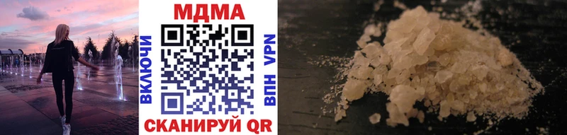 МДМА молли наркошоп Карталы