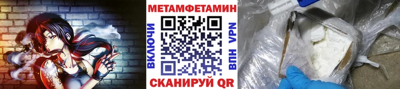 Первитин винт  маркетплейс клад  Карталы 