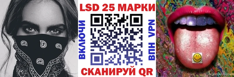 Марки 25I-NBOMe 1500мкг  нарко площадка Telegram  Карталы 