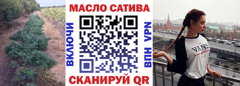 ТГК вейп с тгк  Карталы 